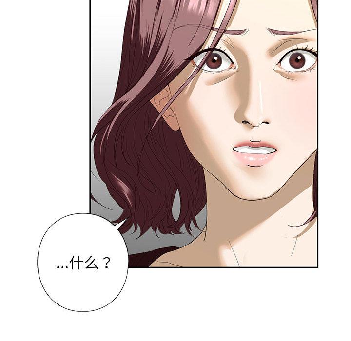 第3话 - 第119.jpg页