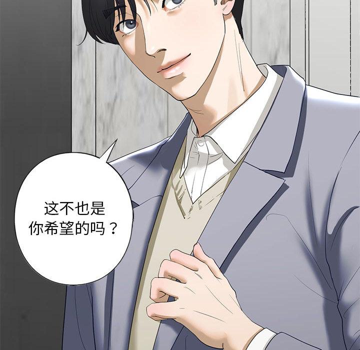 第3话 - 第121.jpg页