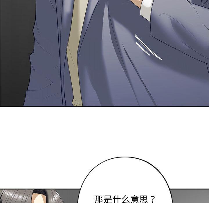 第3话 - 第122.jpg页