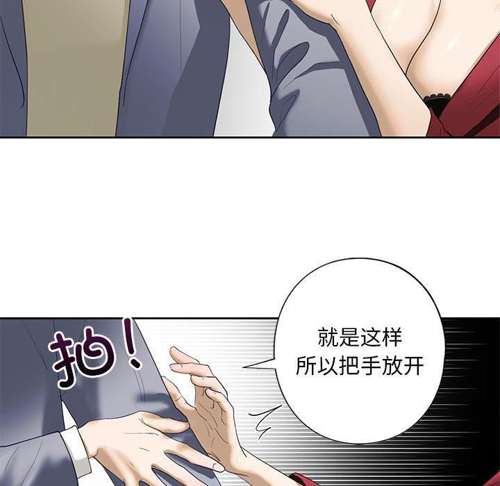 第3话 - 第124.jpg页