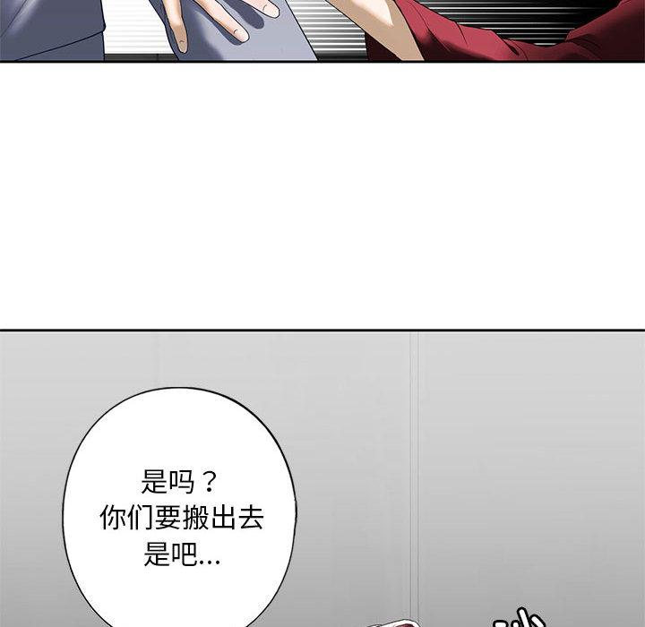 第3话 - 第125.jpg页