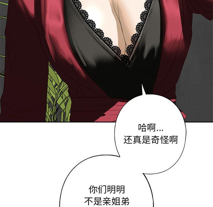 第3话 - 第127.jpg页