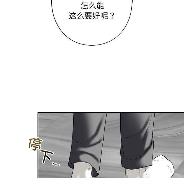 第3话 - 第128.jpg页