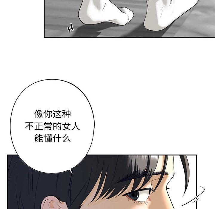 第3话 - 第129.jpg页