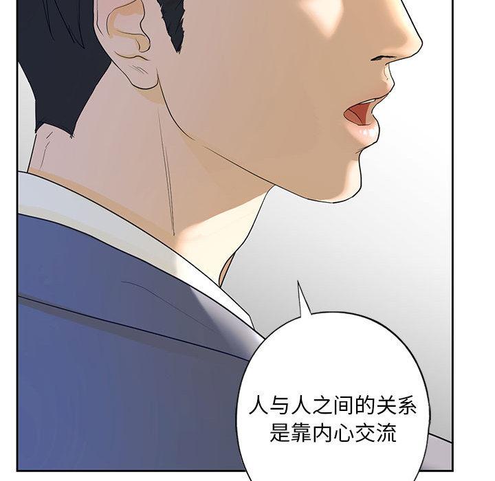 第3话 - 第130.jpg页