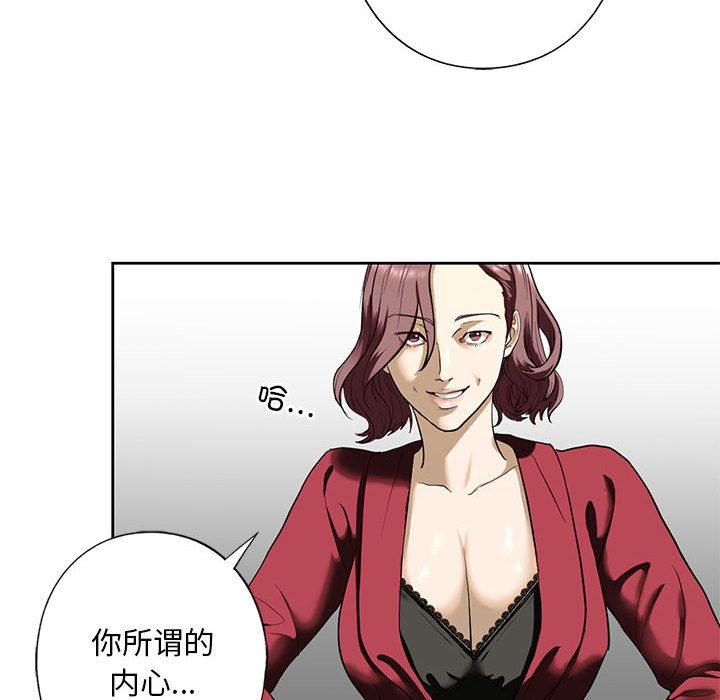 第3话 - 第131.jpg页