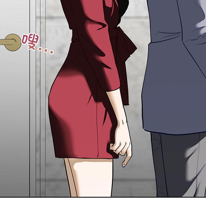第3话 - 第134.jpg页
