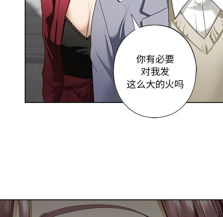 第3话 - 第136.jpg页