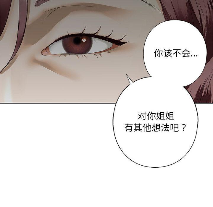 第3话 - 第137.jpg页