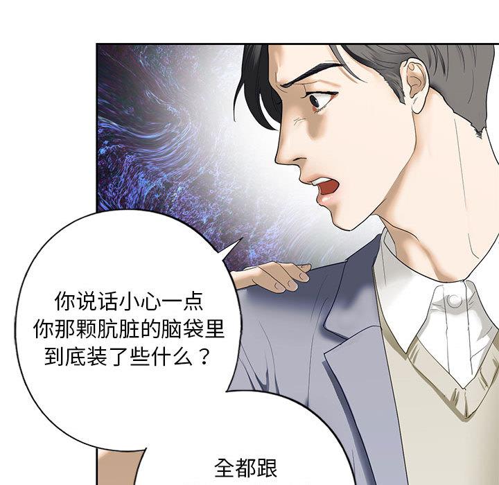 第3话 - 第138.jpg页