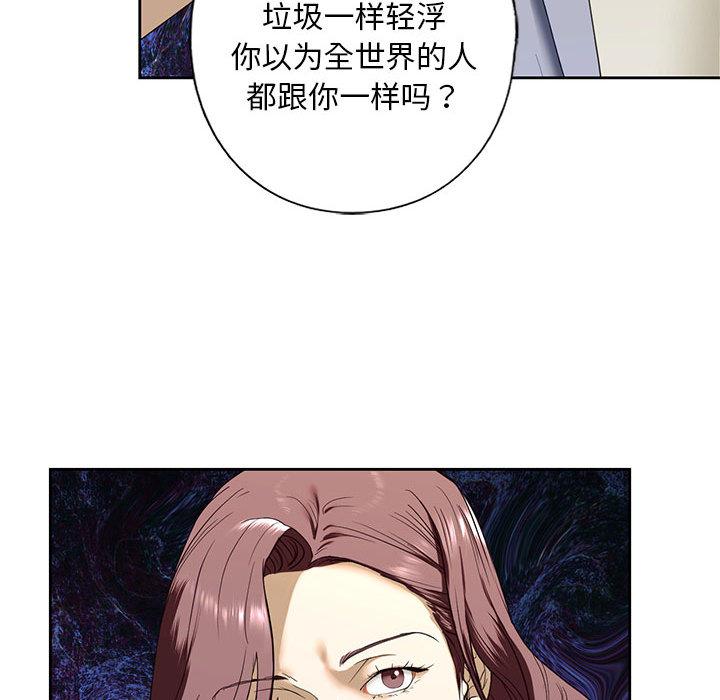第3话 - 第139.jpg页
