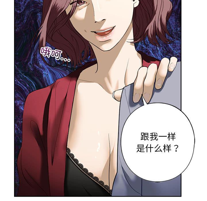 第3话 - 第140.jpg页