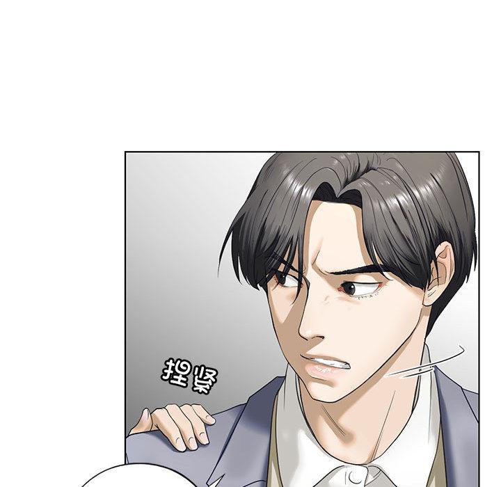 第3话 - 第141.jpg页