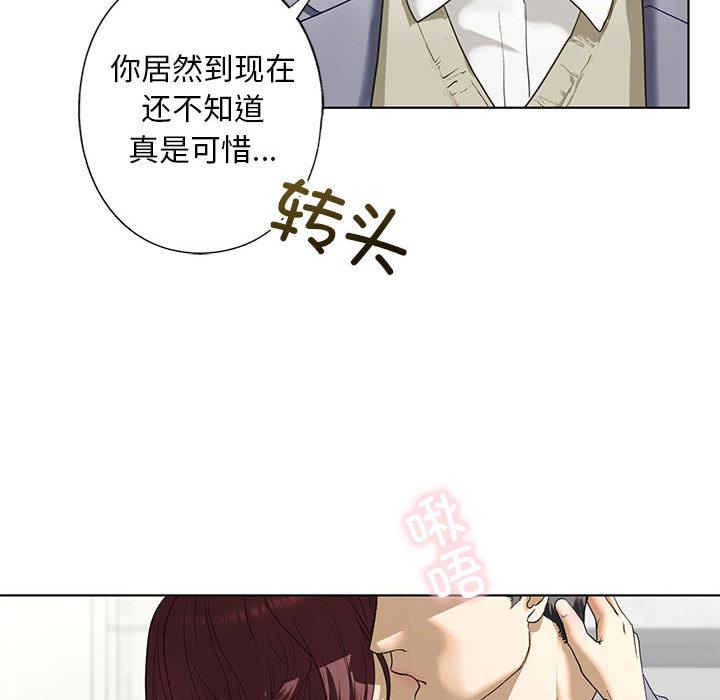 第3话 - 第142.jpg页