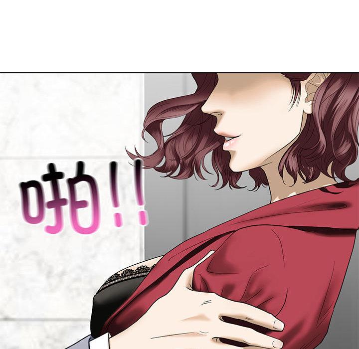 第3话 - 第149.jpg页