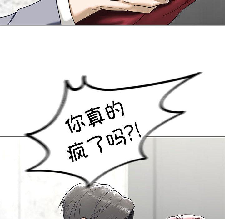 第3话 - 第150.jpg页