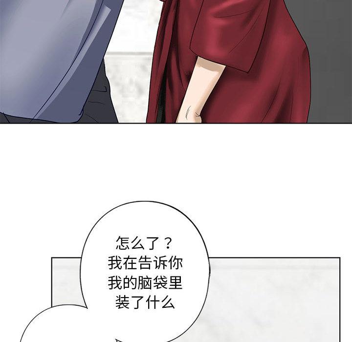 第3话 - 第152.jpg页