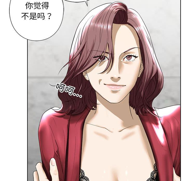 第3话 - 第153.jpg页