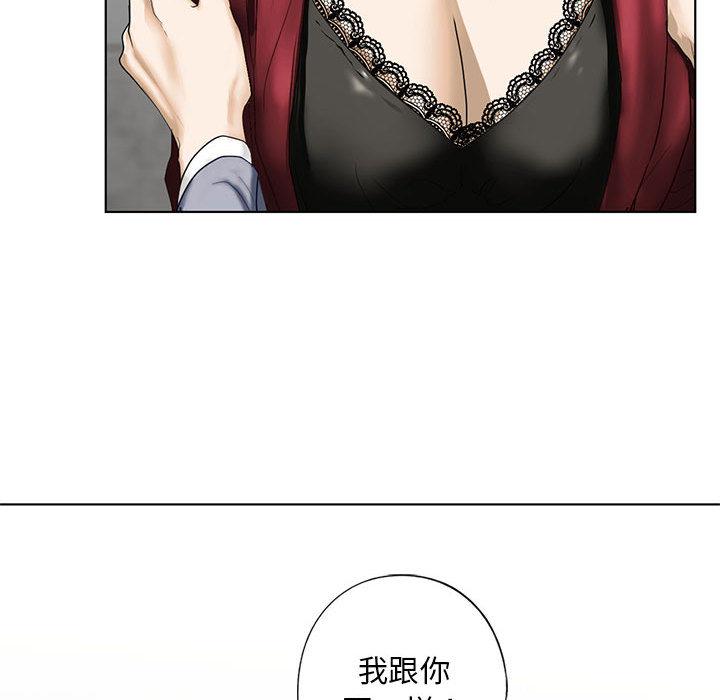 第3话 - 第154.jpg页