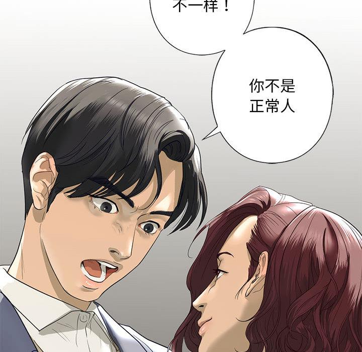 第3话 - 第155.jpg页