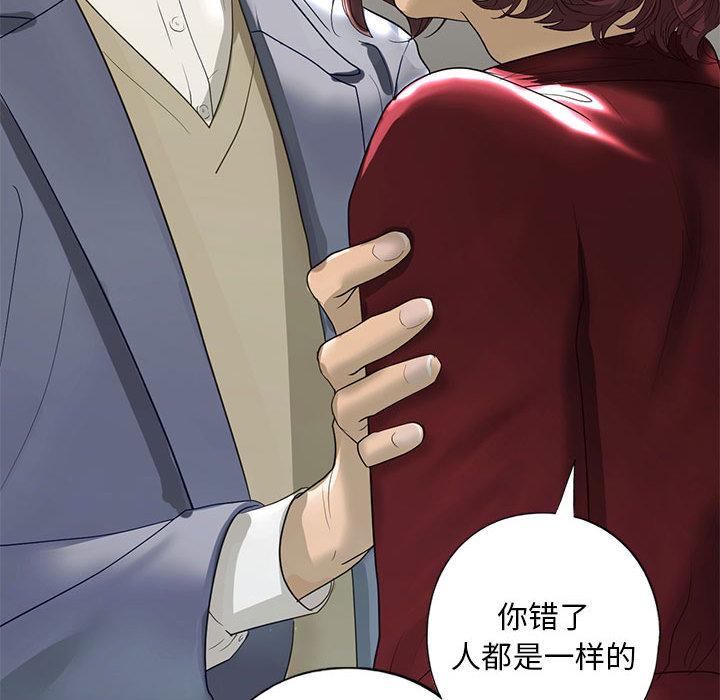第3话 - 第156.jpg页