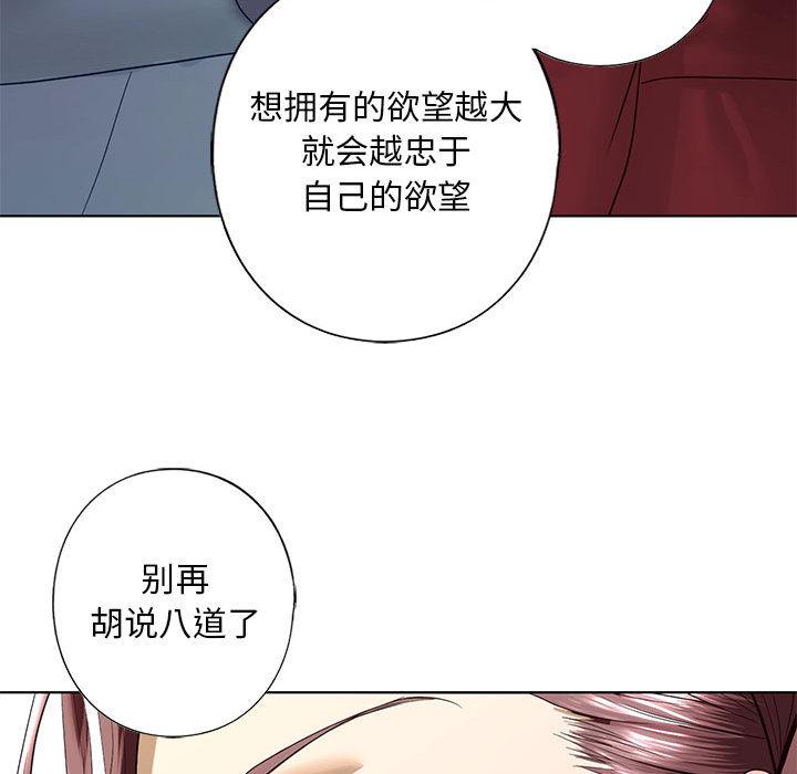 第3话 - 第157.jpg页
