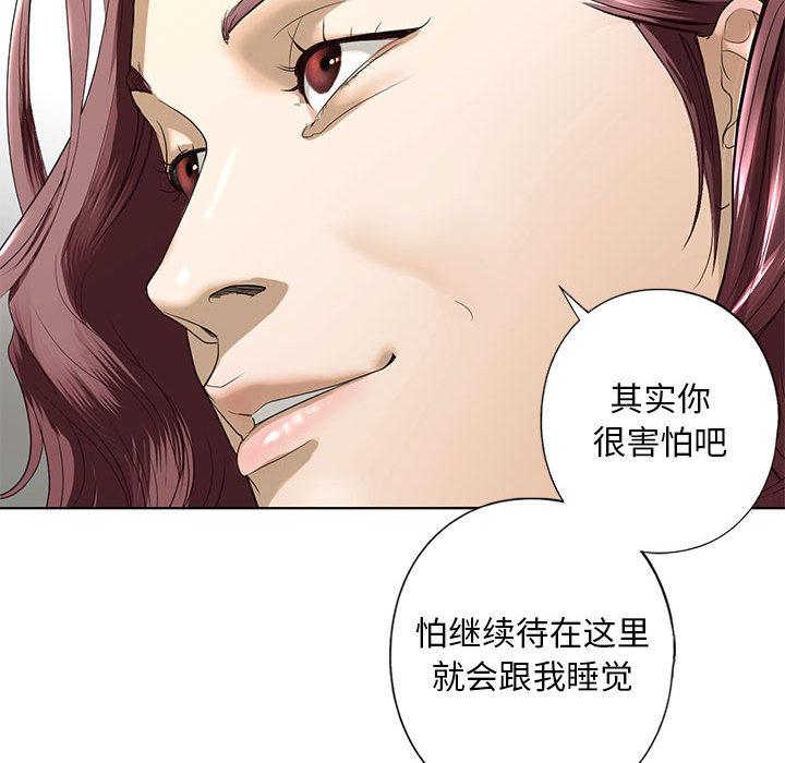 第3话 - 第158.jpg页