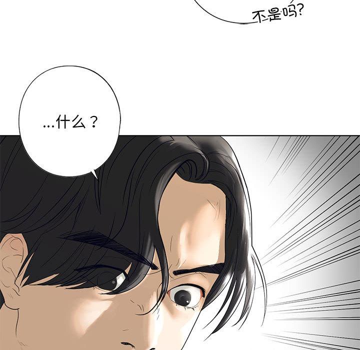 第3话 - 第159.jpg页