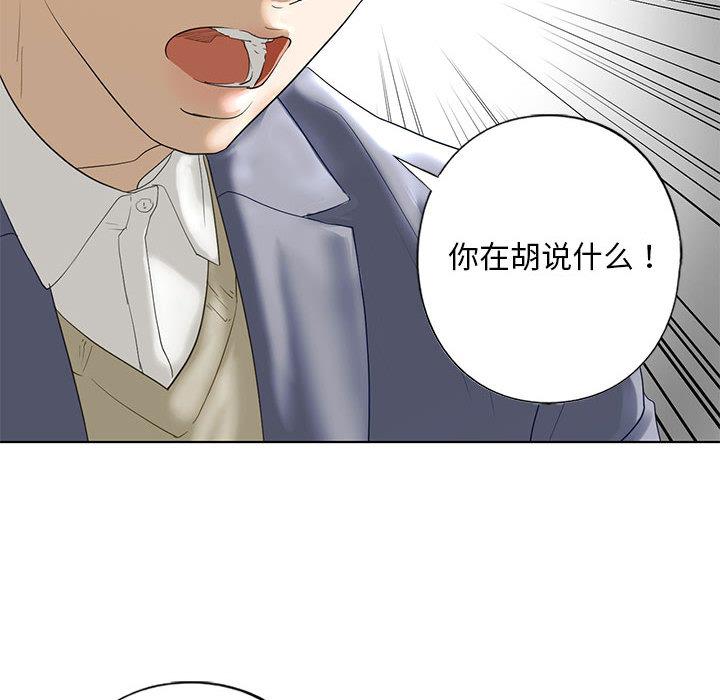 第3话 - 第160.jpg页