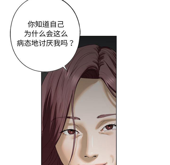 第3话 - 第161.jpg页