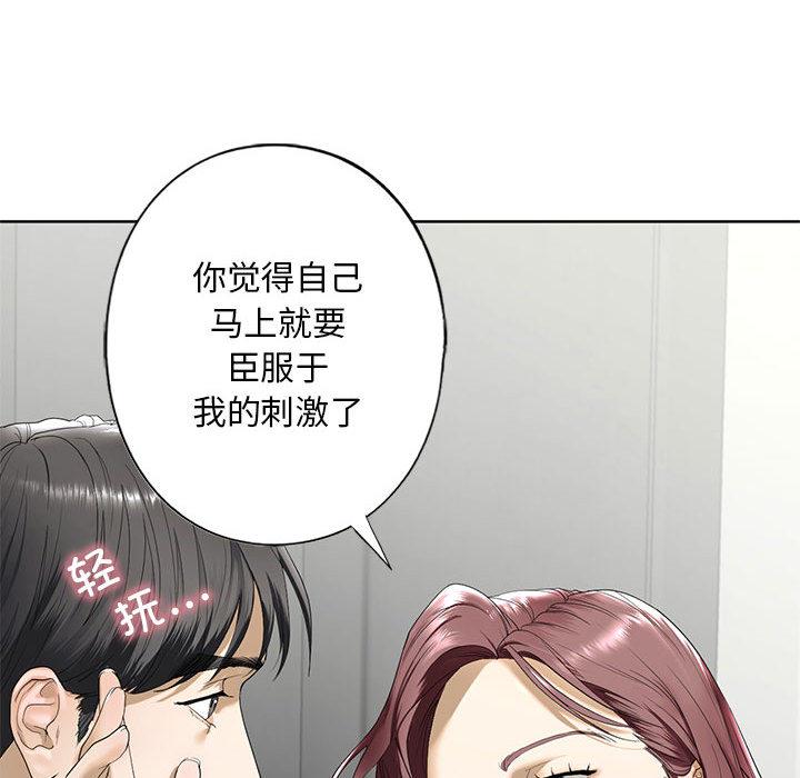 第3话 - 第163.jpg页