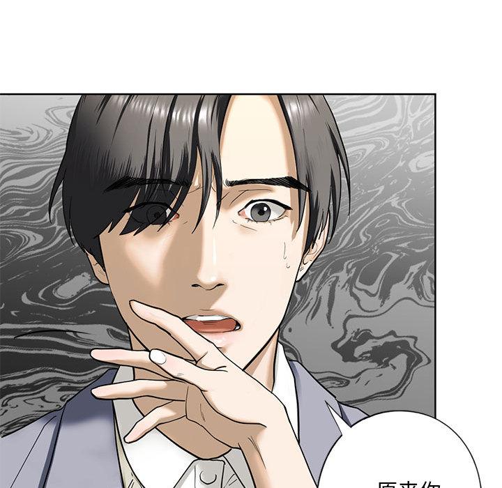 第3话 - 第166.jpg页