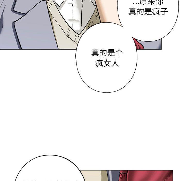 第3话 - 第167.jpg页