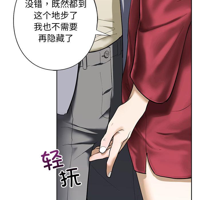 第3话 - 第168.jpg页