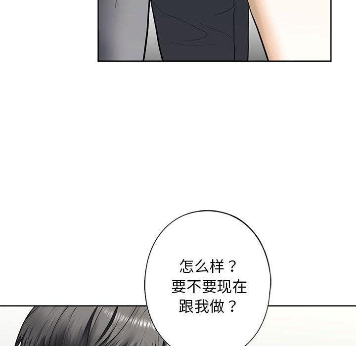 第3话 - 第169.jpg页