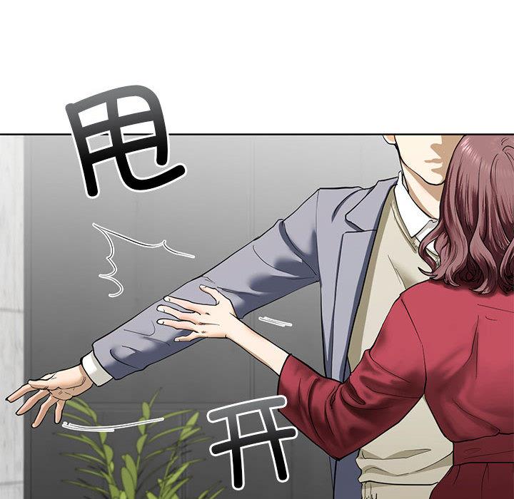 第3话 - 第171.jpg页