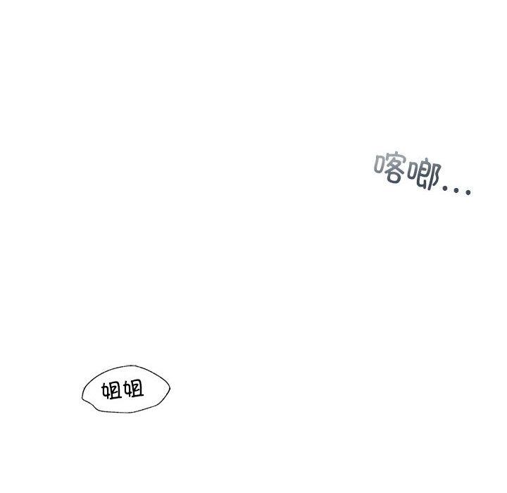 第3话 - 第194.jpg页