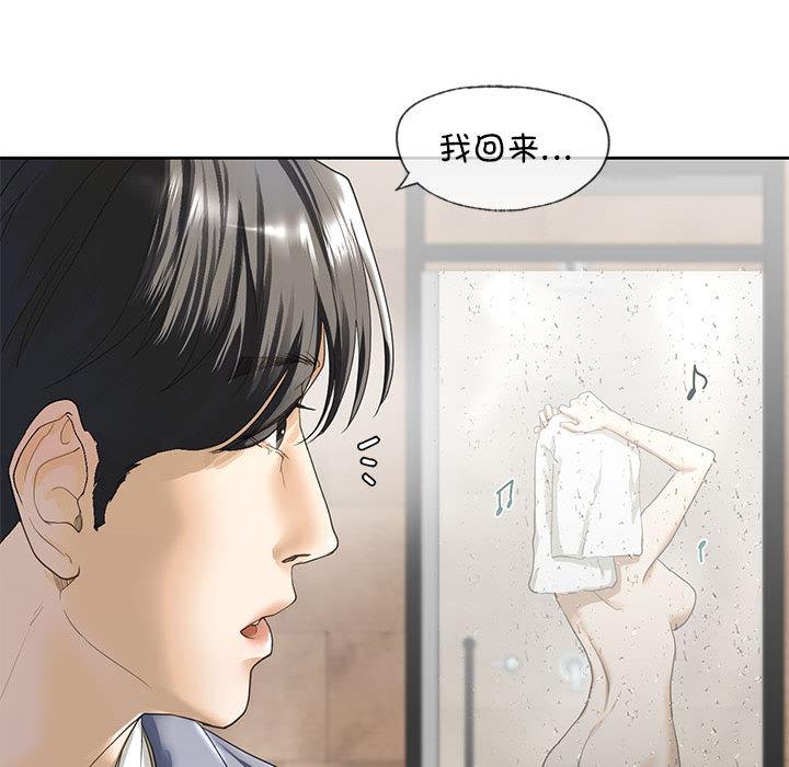 第3话 - 第195.jpg页