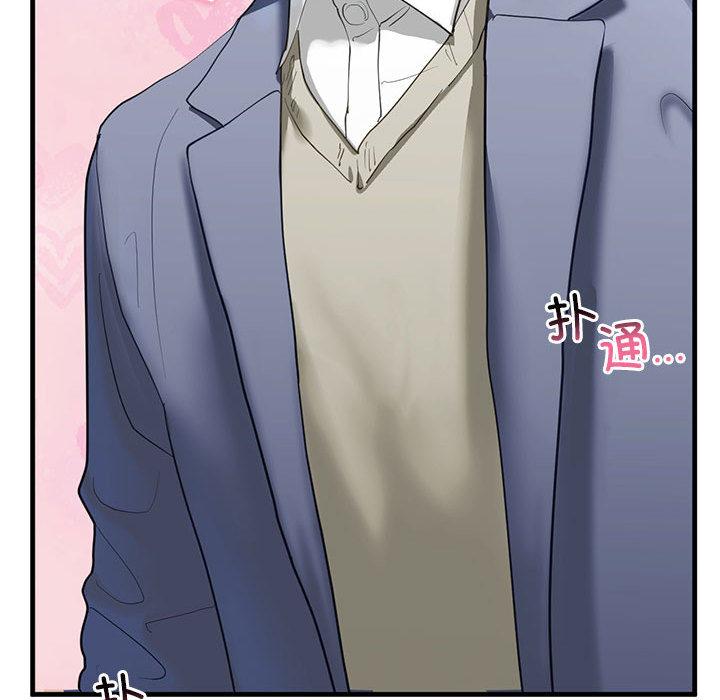 第3话 - 第198.jpg页