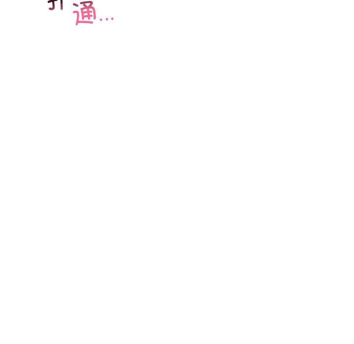 第3话 - 第199.jpg页