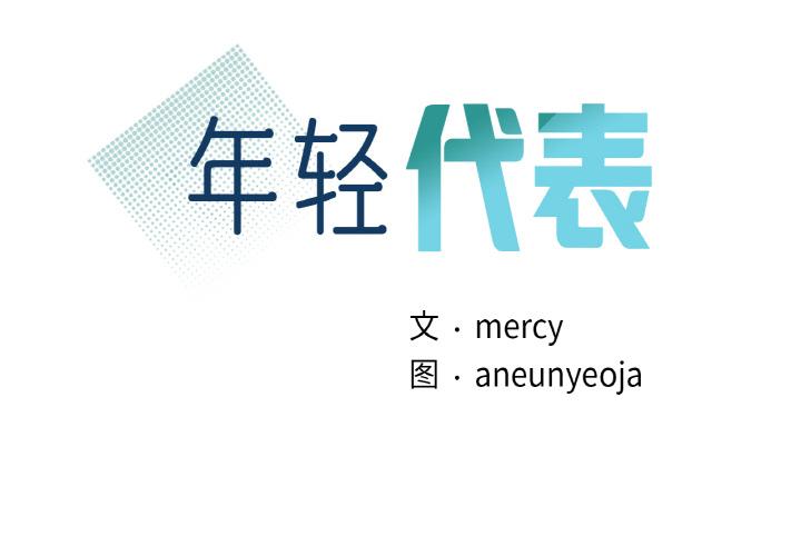 第1话 - 第2.jpg页
