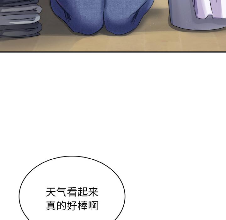 第1话 - 第9.jpg页