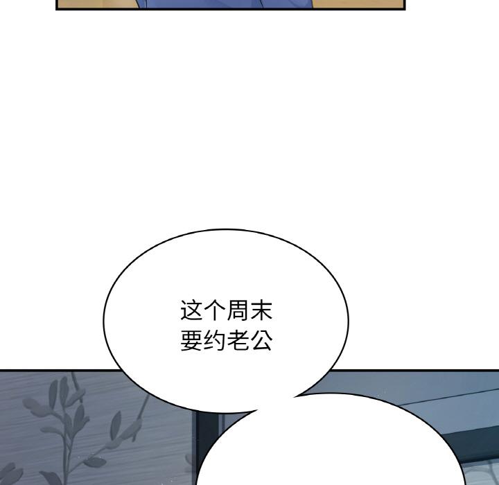 第1话 - 第11.jpg页