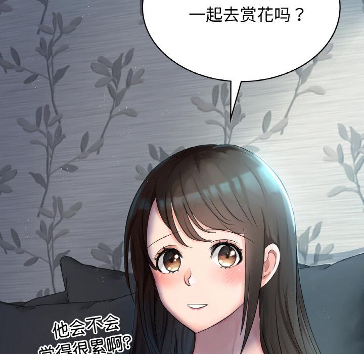 第1话 - 第12.jpg页