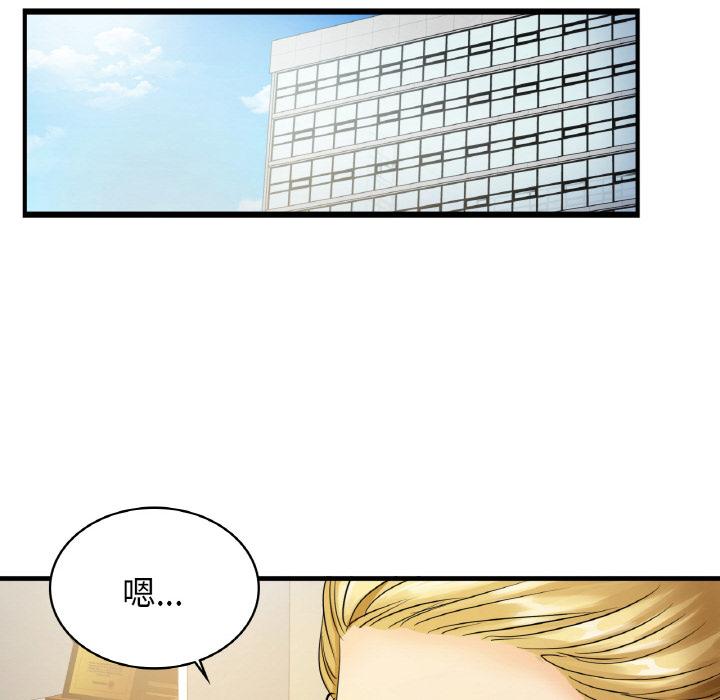 第1话 - 第16.jpg页