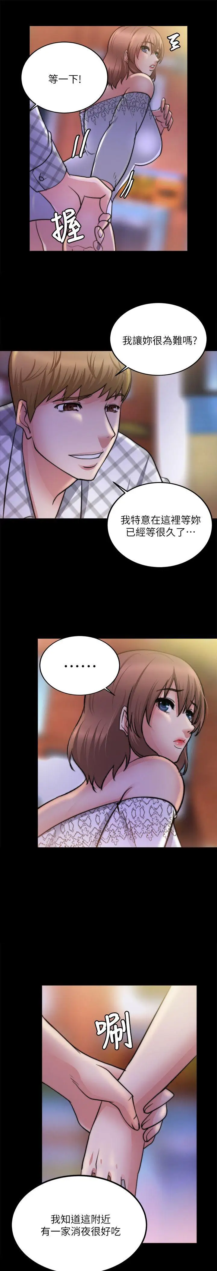 第19话 - 第1.jpg页