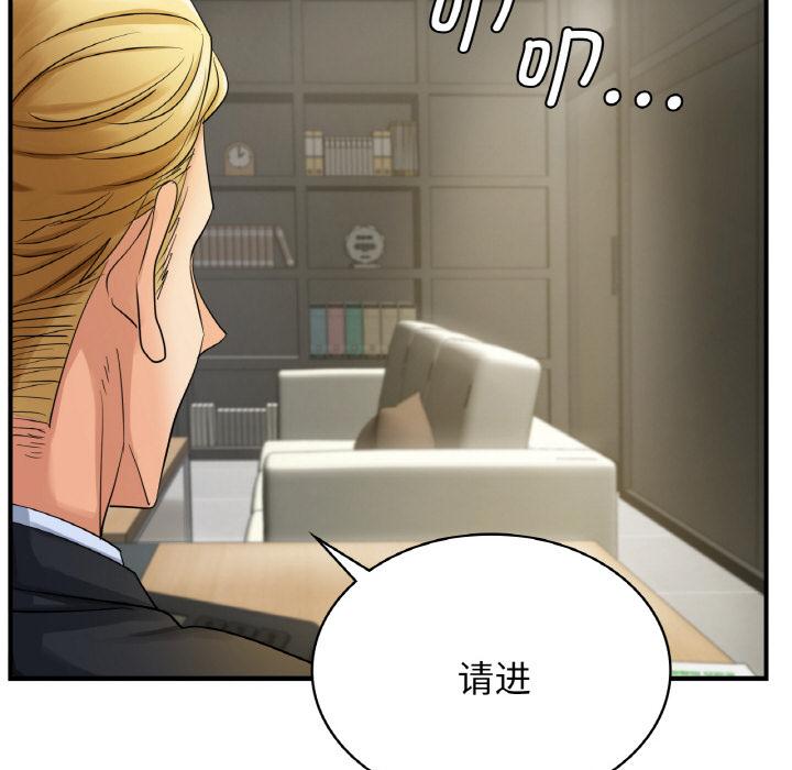 第1话 - 第22.jpg页