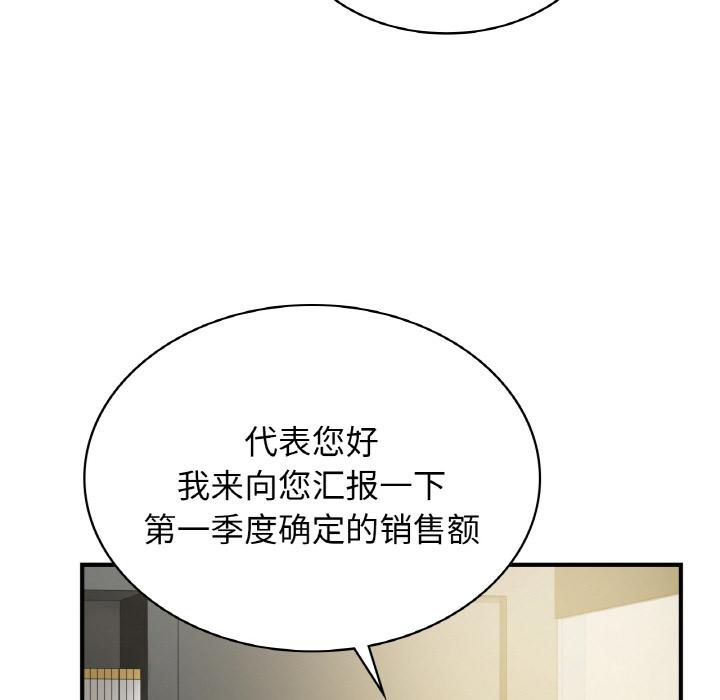 第1话 - 第23.jpg页