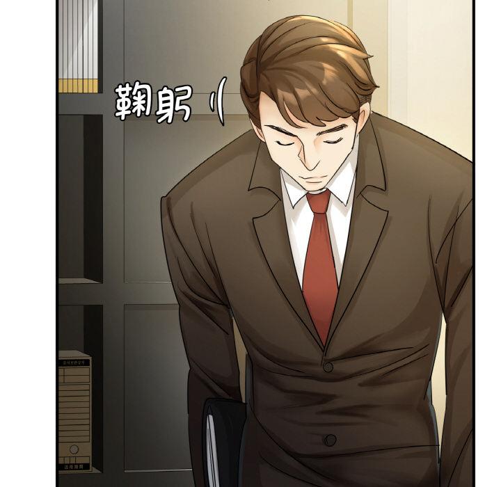 第1话 - 第24.jpg页