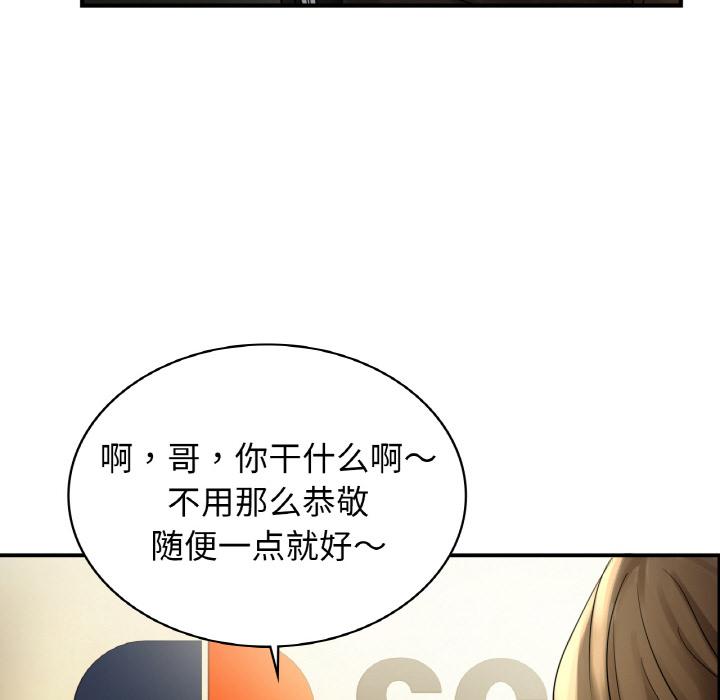 第1话 - 第25.jpg页
